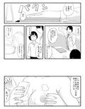 三日月ダンス
