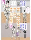 娘の旦那を寝取り代理出産する母親！
