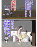 娘の旦那を寝取り代理出産する母親！