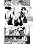 淫魔の僕が人間なんかに負けるわけ無いだろ！？