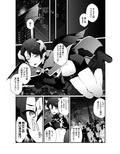 淫魔の僕が人間なんかに負けるわけ無いだろ！？
