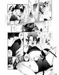 淫魔の僕が人間なんかに負けるわけ無いだろ！？