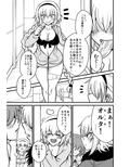 あなたと私の家族です。
