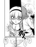 あなたと私の家族です。