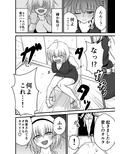 あなたと私の家族です。