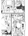 あなたと私の家族です。