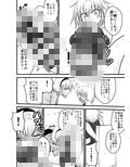 あなたと私の家族です。