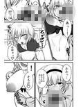あなたと私の家族です。