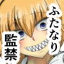 あなたと私の家族です。