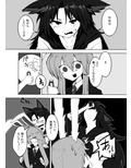 影×うど