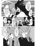 影×うど