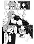 影×うど