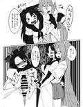 影×うど