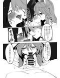 影×うど