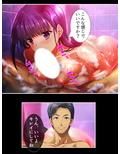 パパ活ジャンキー！双子の姉に騙されて孕んだ私 6巻