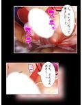 パパ活ジャンキー！双子の姉に騙されて孕んだ私 6巻