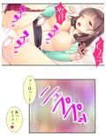 悠々自適にハーレム生活！欲求不満な人妻マンション 2巻