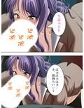 巨乳セレブに囲まれて、旦那の代わりにヤリ放題！ 5巻