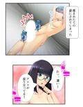 僕の進学を阻むエッチな学園性生活 2巻