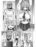 兎の躾けは性的に