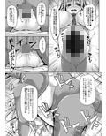 兎の躾けは性的に