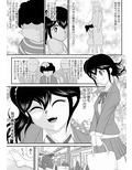 お兄、チ〇コみせれ