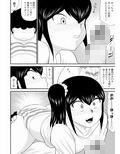 お兄、チ〇コみせれ