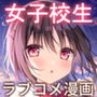 10年前の好きなヒト