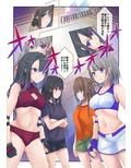 Fighting Goddess S1-4