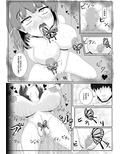 媚牝少女