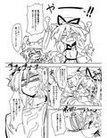 逆バニー藍様