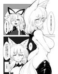 逆バニー藍様