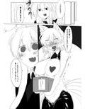 逆バニー藍様
