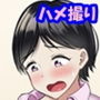同級生のママをハメ撮りミッション！