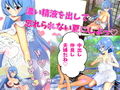 愛妻エルフと田舎SEX 〜毎日が中出し記念日〜