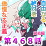 KILLING FAMILY RETURNS-淀ちゃんvs澄ちゃん-