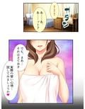 お前の姉ちゃんエロ過ぎね？セクシー女優の友姉の悪戯 6巻