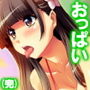 おっぱい大好きな僕の、背徳的女子校ライフ！ 5巻