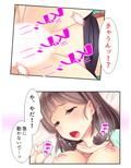 悠々自適にハーレム生活！欲求不満な人妻マンション 3巻