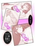 悠々自適にハーレム生活！欲求不満な人妻マンション 3巻