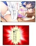 悠々自適にハーレム生活！欲求不満な人妻マンション 3巻