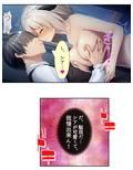 ケモミミ娘の恩返し。愛してくれるまでいっぱいご奉仕 3巻