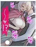 ケモミミ娘の恩返し。愛してくれるまでいっぱいご奉仕 3巻