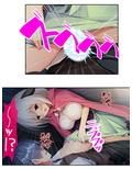 ケモミミ娘の恩返し。愛してくれるまでいっぱいご奉仕 3巻