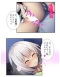 ケモミミ娘の恩返し。愛してくれるまでいっぱいご奉仕 3巻