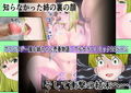 窓の向こうのお姉ちゃん