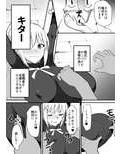 ドMクルセイダー徹底くすぐり地獄