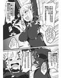 ドMクルセイダー徹底くすぐり地獄