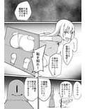 ドMクルセイダー徹底くすぐり地獄
