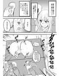 ドMクルセイダー徹底くすぐり地獄